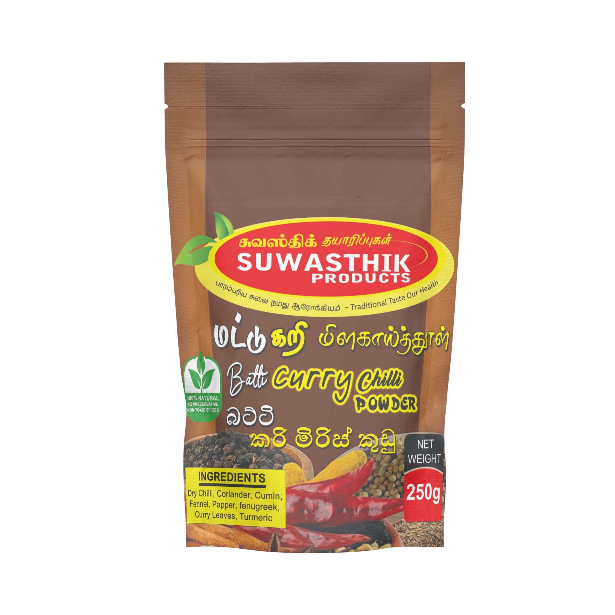 Batti Curry Chilli Powder - Image 3