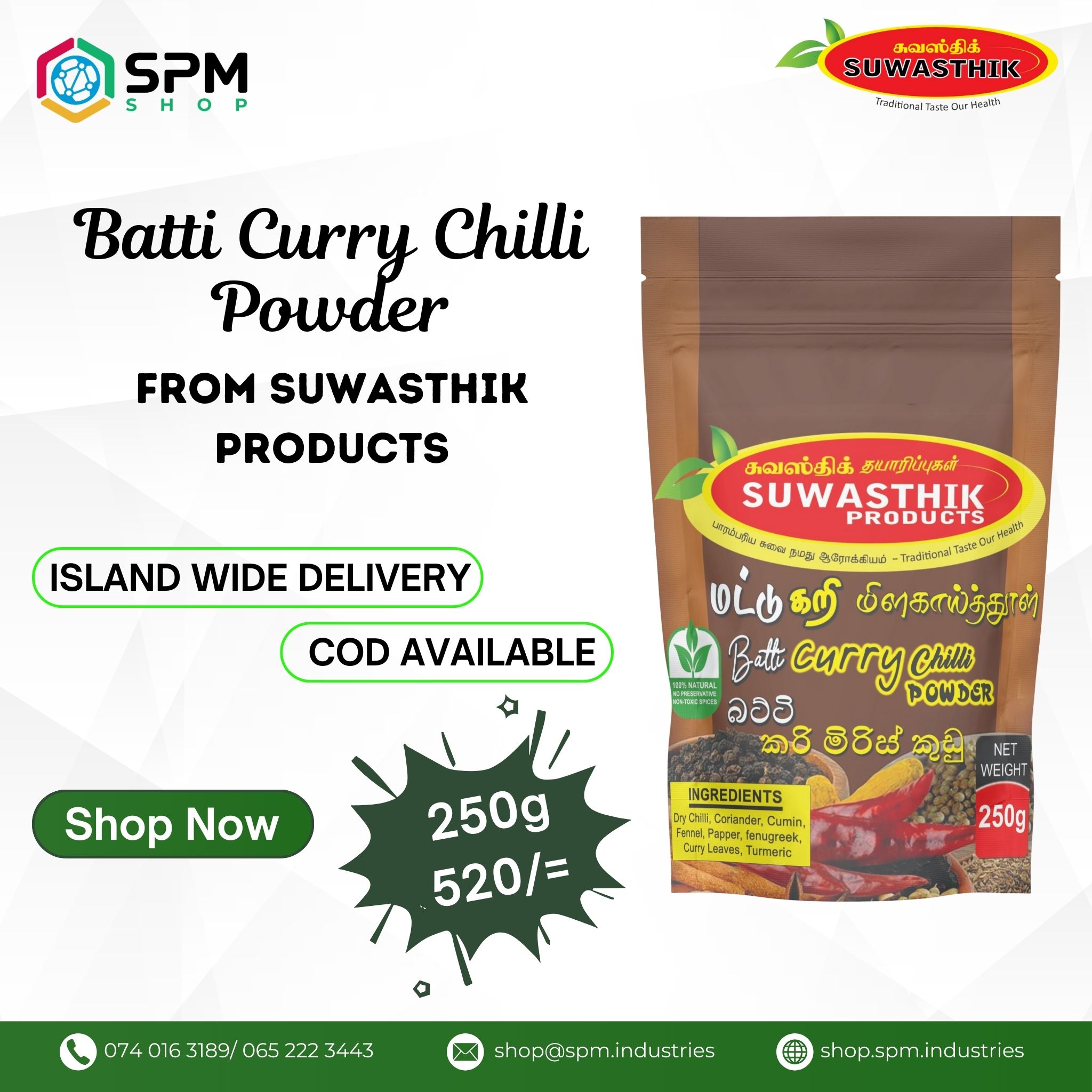 Batti Curry Chilli Powder